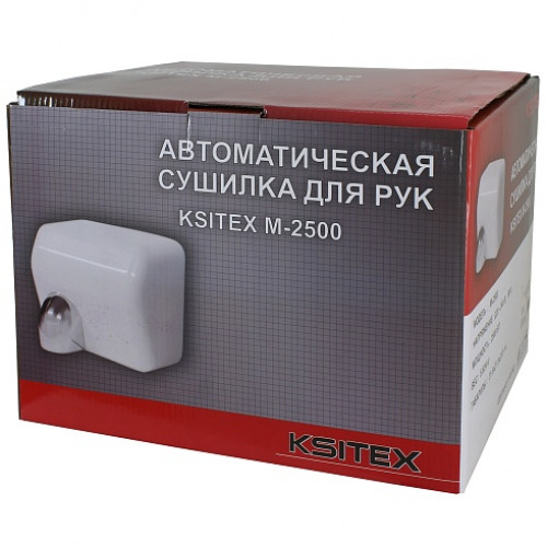 Сушилка для рук с поворотным соплом Ksitex M-2500 пластиковая белая