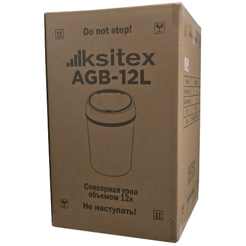 Урна для мусора автоматическая Ksitex AGB-12L с сенсорной крышкой металлическая матовая