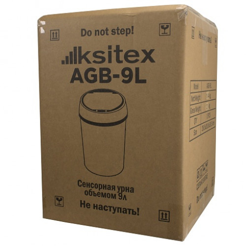 Урна для мусора автоматическая Ksitex AGB-9L с сенсорной крышкой металлическая матовая