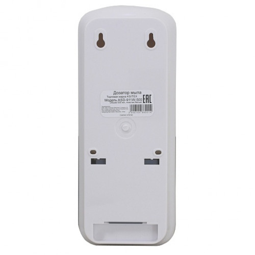 Автоматический дозатор для мыла Ksitex ASD-911W-500 пластик белый