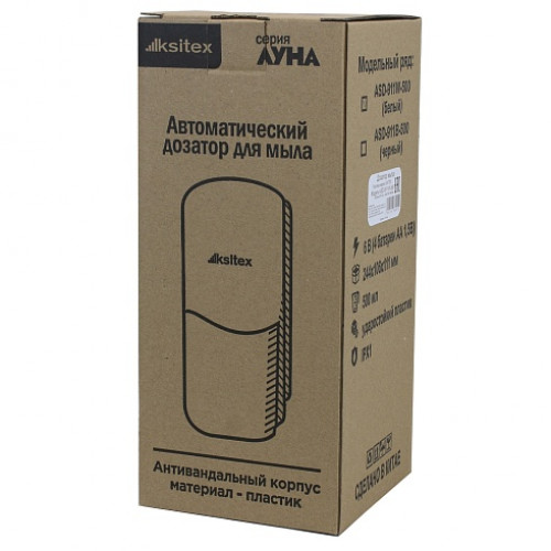 Автоматический дозатор для мыла Ksitex ASD-911W-500 пластик белый