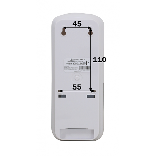 Автоматический дозатор для мыла Ksitex ASD-911W-500 пластик белый