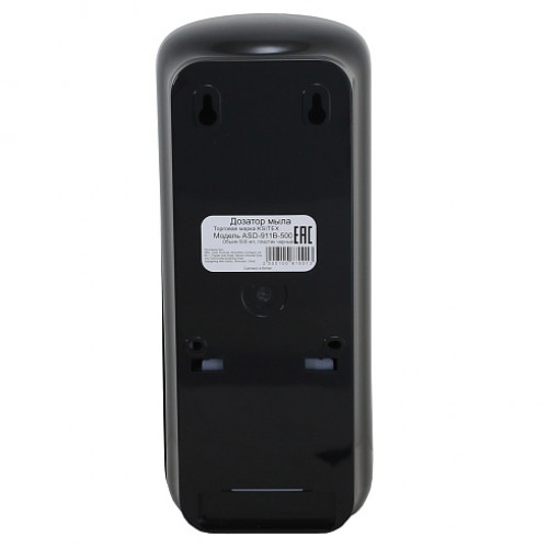 Автоматический дозатор для мыла Ksitex ASD-911B-500 пластик чёрный