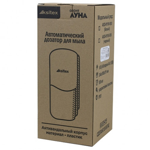 Автоматический дозатор для мыла Ksitex ASD-911B-500 пластик чёрный