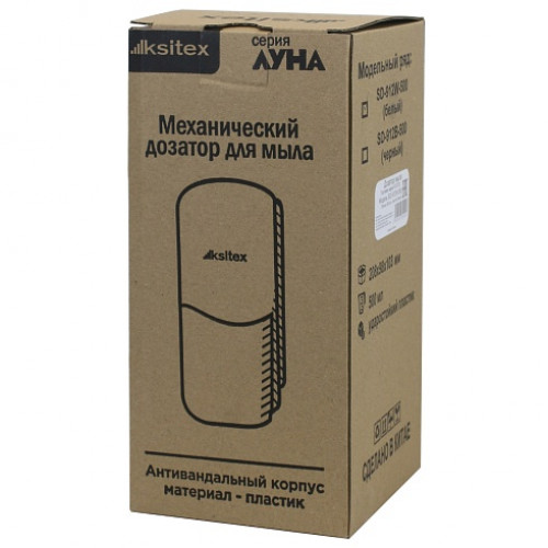 Ksitex SD-912B-500 дозатор жидкого мыла пластиковый чёрный