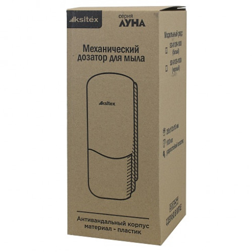 Ksitex SD-913B-1000 дозатор жидкого мыла пластиковый чёрный