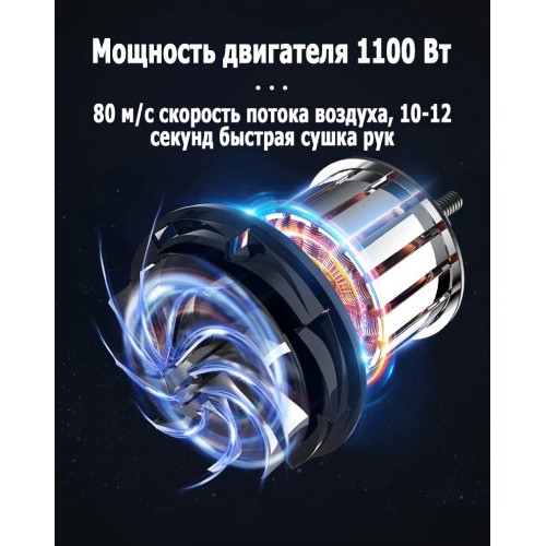 Сушилка для рук Ksitex M-1100AC Turbo бесщеточная антивандальная хром