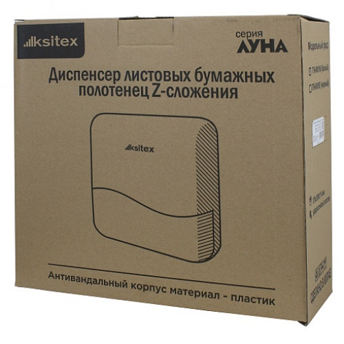 Диспенсер листовых бумажных полотенец Ksitex TH-905W пластиковый белый