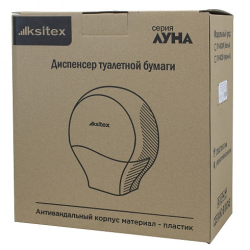 Диспенсер туалетной бумаги в больших рулонах Ksitex TH-902B настенный пластик чёрный
