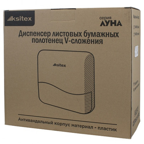Диспенсер листовых бумажных полотенец Ksitex TH-905B пластиковый чёрный