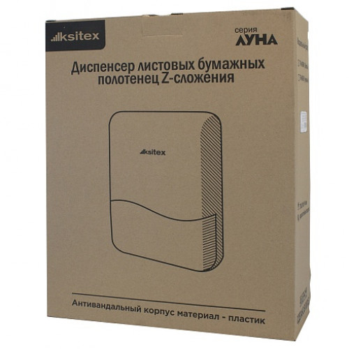 Диспенсер листовых бумажных полотенец Ksitex TH-906B пластиковый чёрный