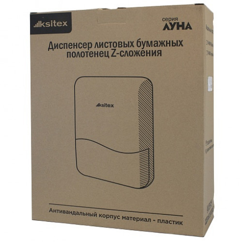 Диспенсер листовых бумажных полотенец Ksitex TH-907B пластиковый чёрный