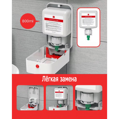 Ksitex SD-203W-800 дозатор жидкого мыла пластиковый белый