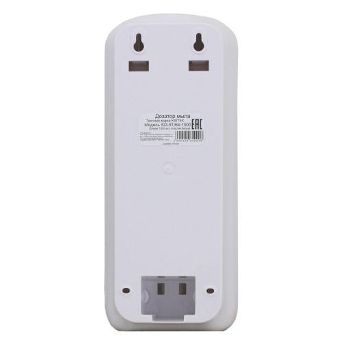 Ksitex SD-913W-1000 дозатор жидкого мыла пластиковый белый