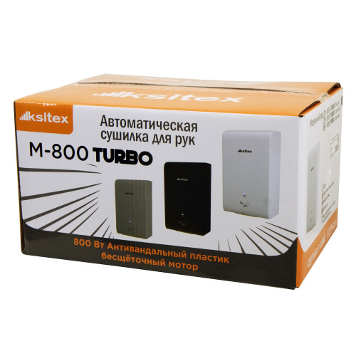 Сушилка для рук Ksitex M-800C Turbo бесщеточная пластиковая серебристая